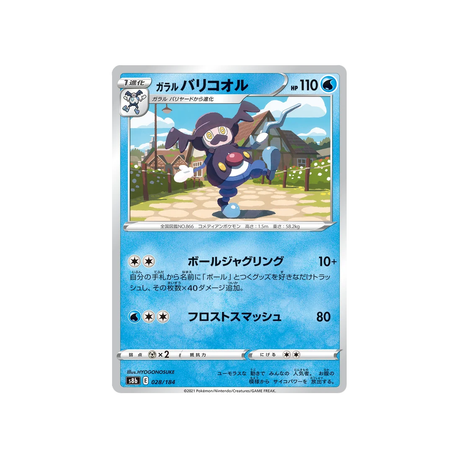 Carte Pokémon Climax S8b 028/184: Mr. Rime de Galar