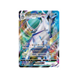 carte-pokemon-climax-s8b-044184-sylveroy-cavalier-du-froid-vmax