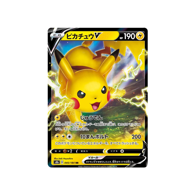 Carte Pokémon Climax S8b 045/184: Pikachu V