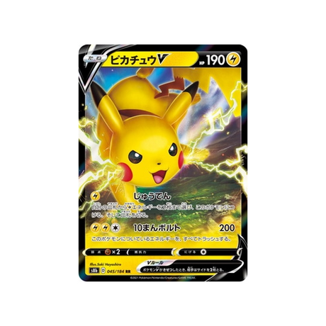 carte-pokemon-climax-s8b-045184-pikachu-v