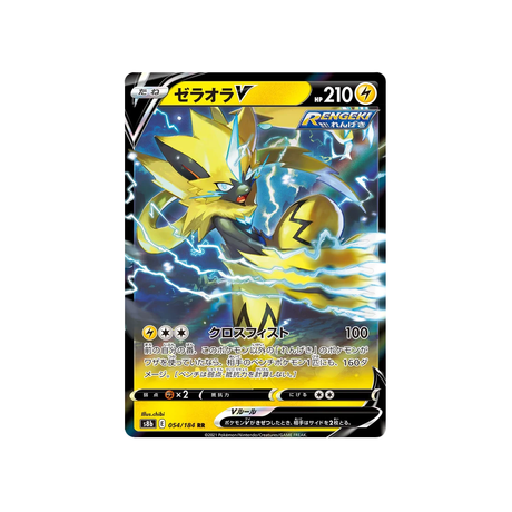 Carte Pokémon Climax S8b 054/184: Zeraora V