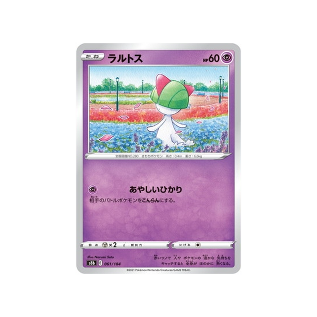 carte-pokemon-climax-s8b-061184-tarsal