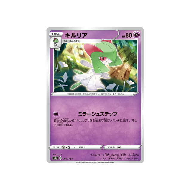 Carte Pokémon Climax S8b 062/184: Kirlia