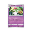 carte-pokemon-climax-s8b-062184-kirlia