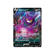 Carte Pokémon Climax S8b 099/184: Nostenfer V
