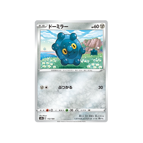 Carte Pokémon Climax S8b 112/184: Archéomire