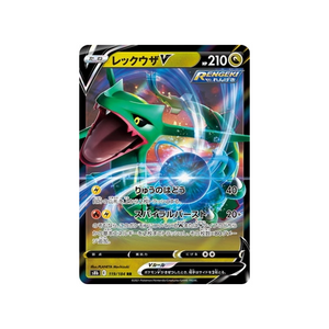 Cartes Rare Rayquaza