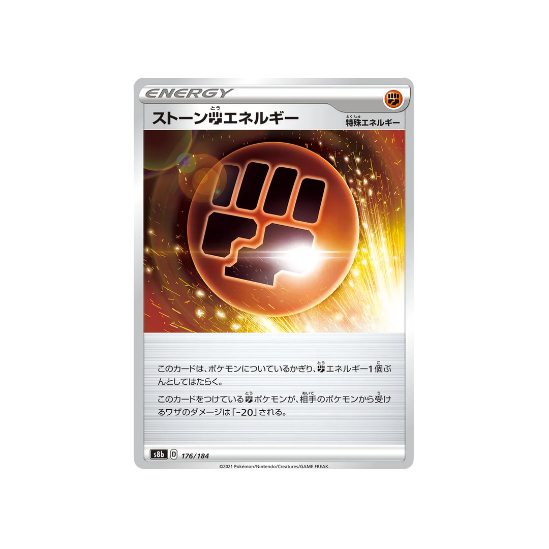 Carte Pokémon Climax S8b 176/184: Energie Combat Pierre