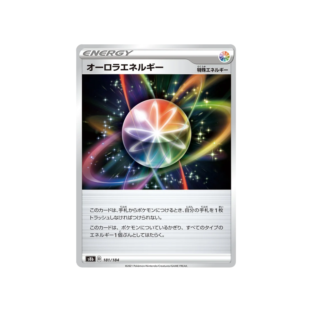 Carte Pokémon Climax S8b 181/184: Energie Boréale