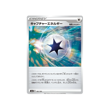 Carte Pokémon Climax S8b 182/184: Energie Capture
