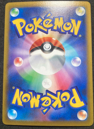 Carte Pokémon Climax S8b 187/184: Dracaufeu