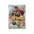 Carte Pokémon Climax S8b 204/184: Hexadron