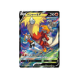 Carte Pokémon Climax S8b 216/184: Braségali V