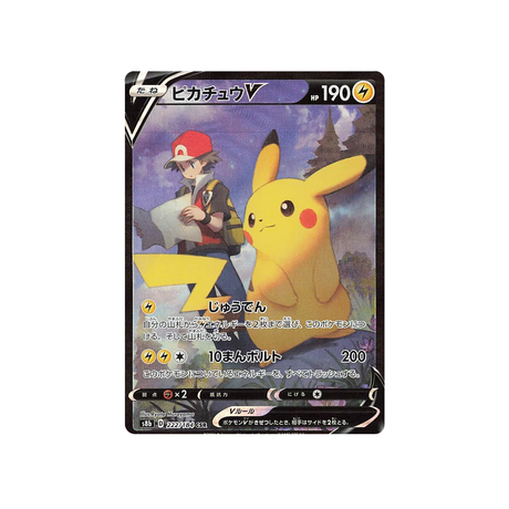 Carte Pokémon Climax S8b 222/184: Pikachu V