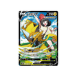 Carte Pokémon Climax S8b 224/184: Zeraora V