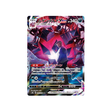 Carte Pokémon Climax S8b 247/184: Éthernatos VMAX
