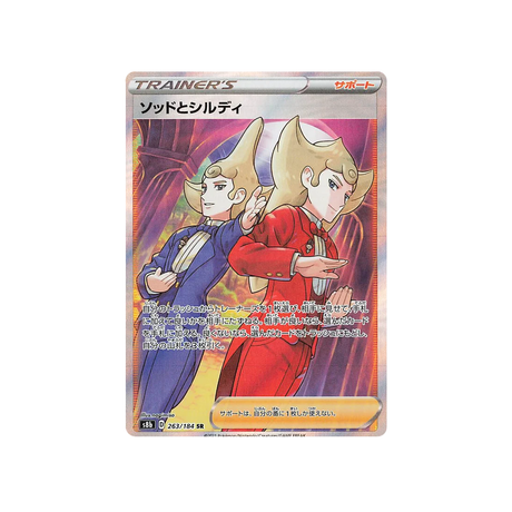 Carte Pokémon Climax S8b 263/184: Jean-Fleuret & Jean-Targe