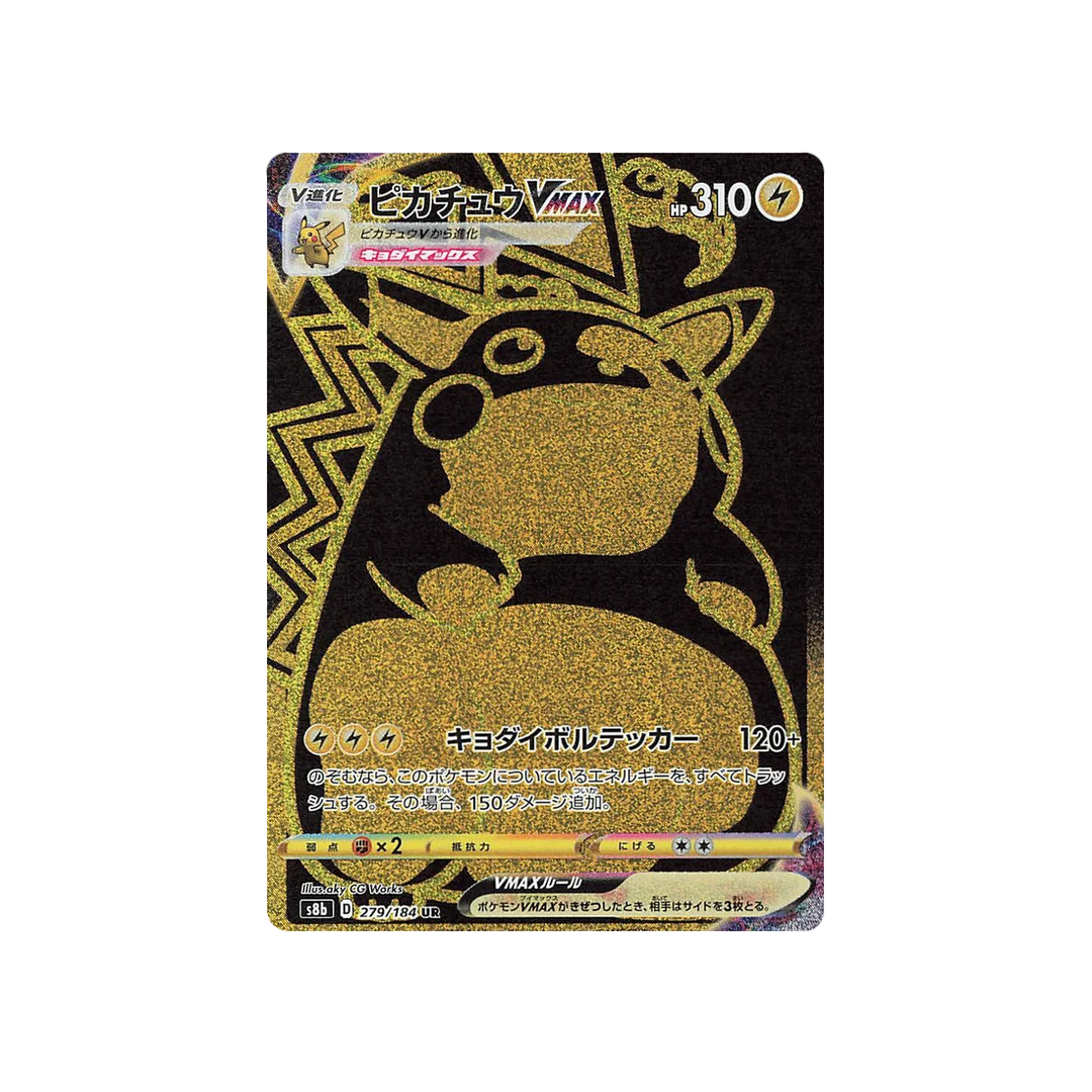 Carte Pokémon Climax S8b 279/184: Pikachu VMAX