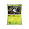 carte-pokemon-crimson-haze-sv5a-008066-poltchageist