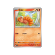 carte-pokemon-crimson-haze-sv5a-010066-goupix