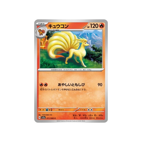 carte-pokemon-crimson-haze-sv5a-011066-feunard