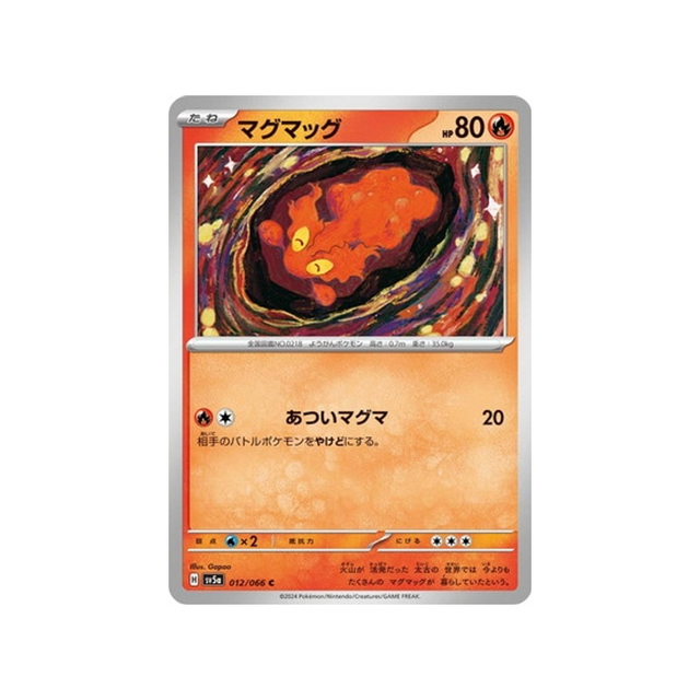 carte-pokemon-crimson-haze-sv5a-012066-limagma