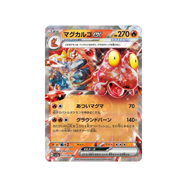 carte-pokemon-crimson-haze-sv5a-013066-volcaropod-ex