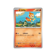 carte-pokemon-crimson-haze-sv5a-015066-ouisticram