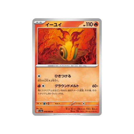 carte-pokemon-crimson-haze-sv5a-018066-yuyu