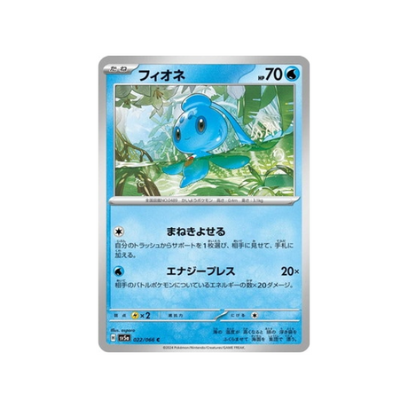 carte-pokemon-crimson-haze-sv5a-022066-phione