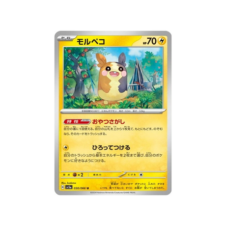 carte-pokemon-crimson-haze-sv5a-030066-morpeko