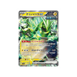 carte-pokemon-crimson-haze-sv5a-033066-epine-de-fer-ex