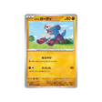 carte-pokemon-crimson-haze-sv5a-041066-caninos-de-hisui