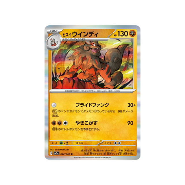 carte-pokemon-crimson-haze-sv5a-042066-arcanin-de-hisui