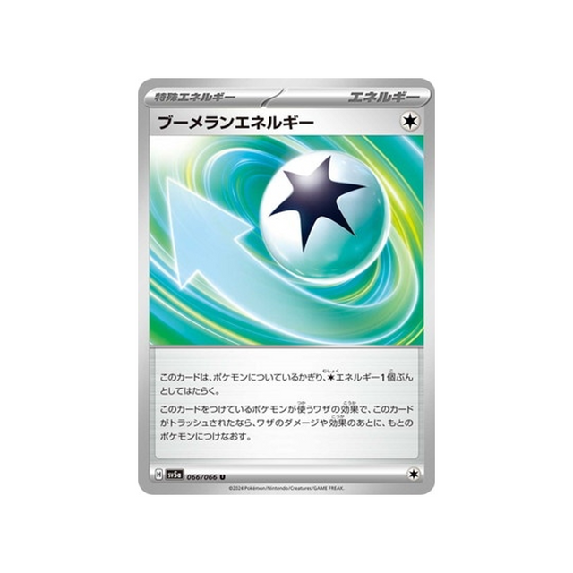 carte-pokemon-crimson-haze-sv5a-066066-community-center