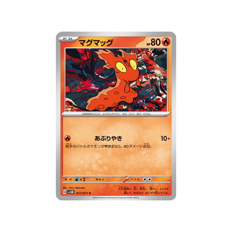 carte-pokemon-cyber-judge-sv5m-017071-limagma