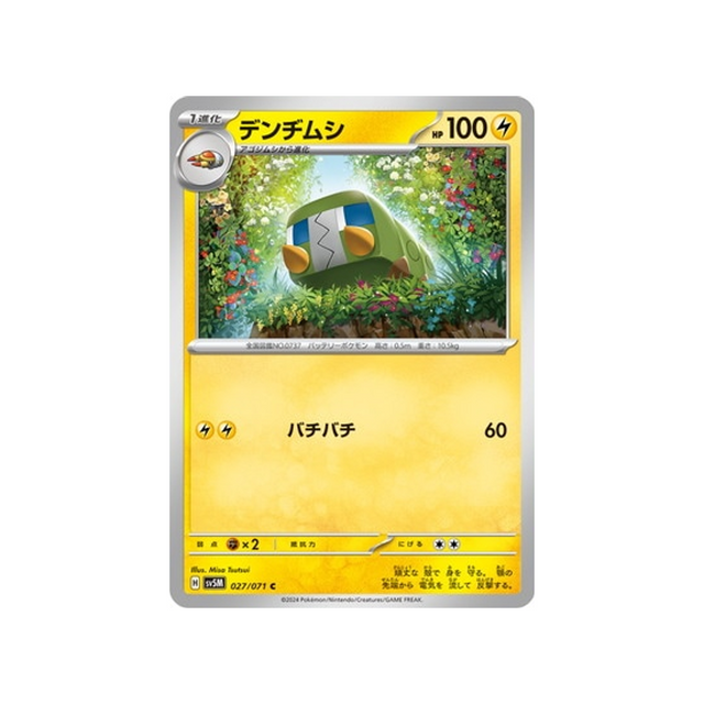 carte-pokemon-cyber-judge-sv5m-027071-chrysapile