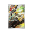 carte-pokemon-cyber-judge-sv5m-078071-bombydou