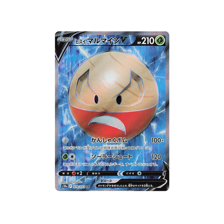 électrode-de-hisui-v-carte-pokemon-dark-phantasma-s10a-078