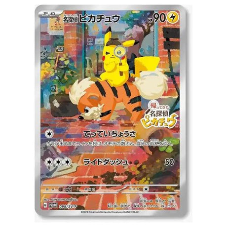 Carte Pokémon Detective Pikachu Returns Promo 098/SV-P
