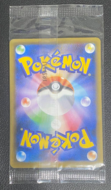 Carte Pokémon Dracaufeu EX Promo 276/XY-P