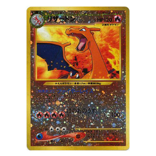 Carte Pokémon Dracaufeu Neo 2 006