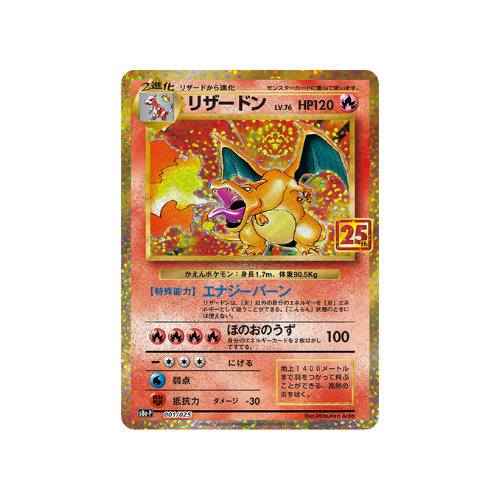 Cartes Pokemon Dracaufeu - Promos Soldes Hiver 2024