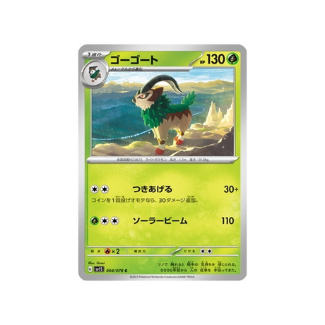 carte-pokemon-ecarlate-sv1s-004078-chevroum