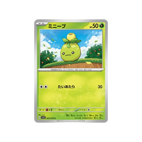 carte-pokemon-ecarlate-sv1s-005078-olivini