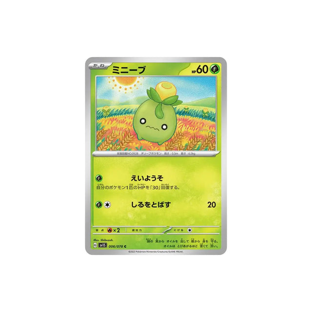 olivini-carte-pokemon-ecarlate-sv1s-006