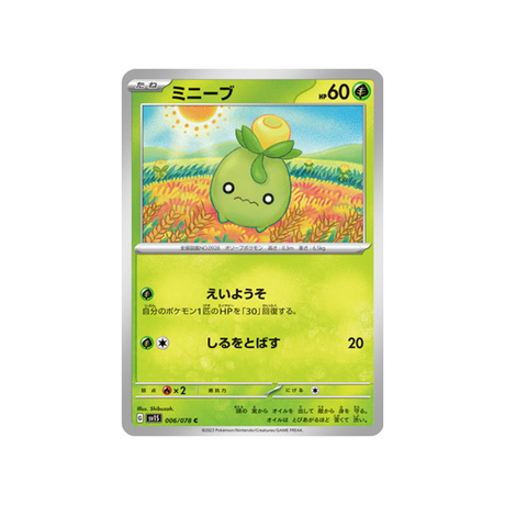 carte-pokemon-ecarlate-sv1s-006078-olivini