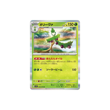 arboliva-carte-pokemon-ecarlate-sv1s-008