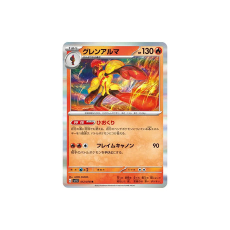 carmadura-carte-pokemon-ecarlate-sv1s-012