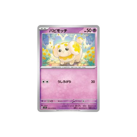 pâtachiot-carte-pokemon-ecarlate-sv1s-032